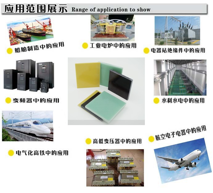 苏瑞环氧树脂绝缘板生产厂家 现货齐全 可当天发货 型号3240 fr4 欢迎来图咨询环氧加工件 数控机床加工精度高示例图1